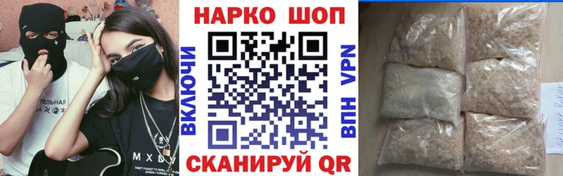 Купить закладку КЕТАМИН  Кокаин  Меф  АМФЕТАМИН  Бошки Шишки  Альфа ПВП  Кумертау