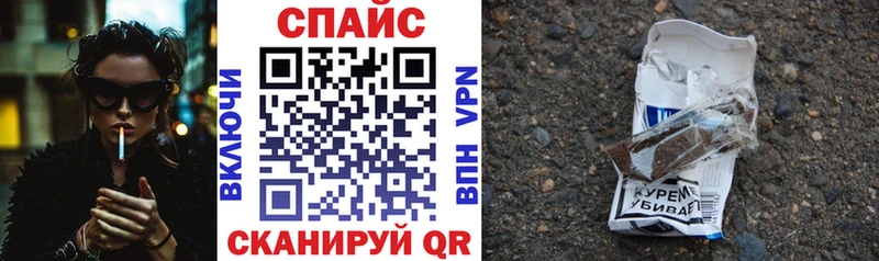 Купить где  Кумертау  БУТИРАТ GHB 