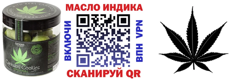 Купить закладки  Кумертау  Еда ТГК конопля 