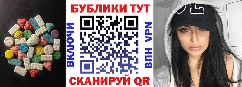 Экстази Punisher  Купить  Кумертау 