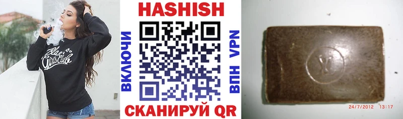 Купить где  Кумертау  ГАШ гашик 