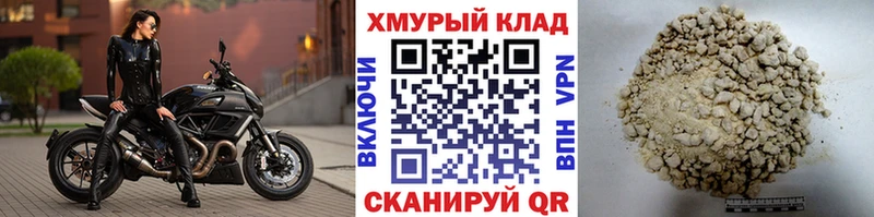 Купить  Кумертау  Героин гречка 