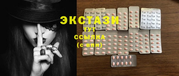 шишки Нефтекумск