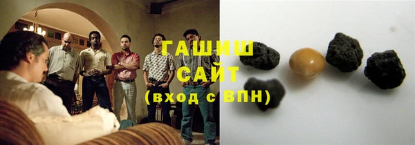 гашиш Новокубанск