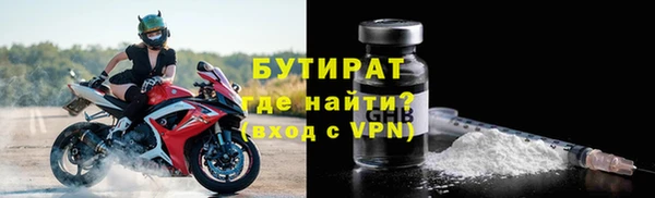 гашик Нея