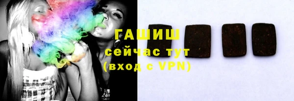 мяу мяу кристалл Нефтегорск