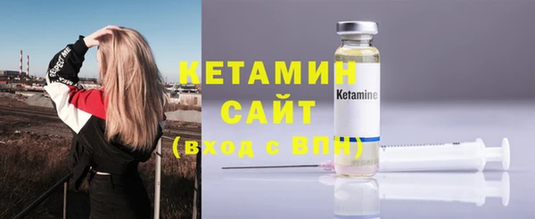 мяу мяу кристалл Нефтегорск