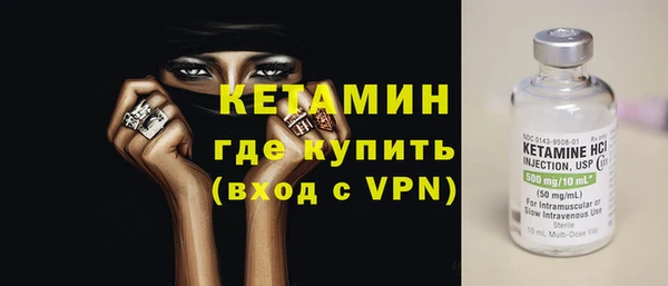 шишки Нефтекумск