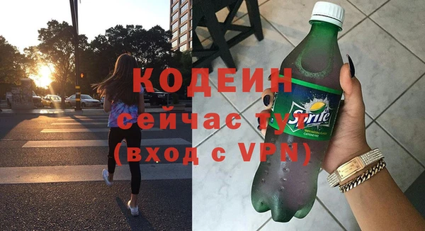 соль курить ск Братск