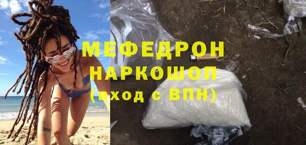 шишки Нефтекумск