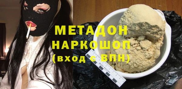 мяу мяу кристалл Нефтегорск