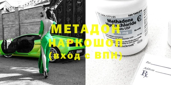 ГАЛЛЮЦИНОГЕННЫЕ ГРИБЫ Новозыбков
