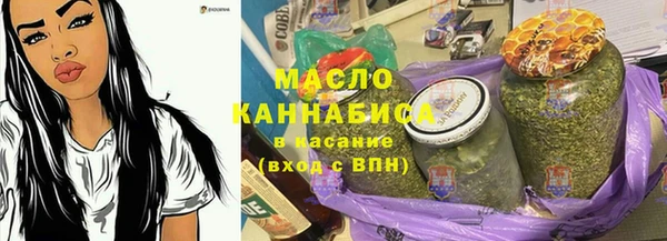 ГАЛЛЮЦИНОГЕННЫЕ ГРИБЫ Новозыбков