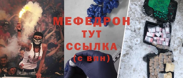 каннабис Орск