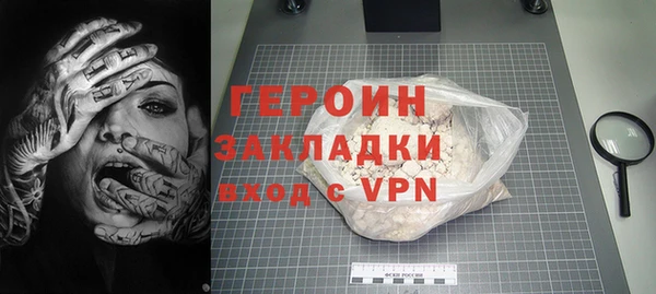 гашик Нея