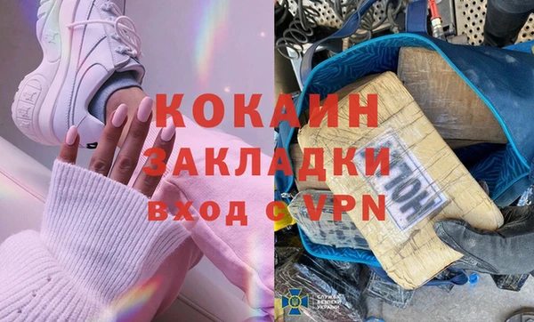 шишки Нефтекумск