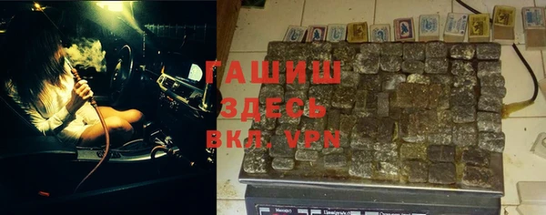 гашик Нея