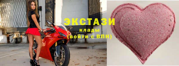 сатива Новодвинск