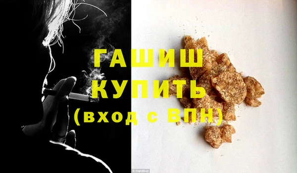 амф Великий Новгород
