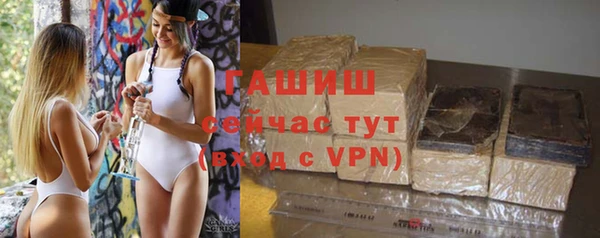 ГАЛЛЮЦИНОГЕННЫЕ ГРИБЫ Новозыбков