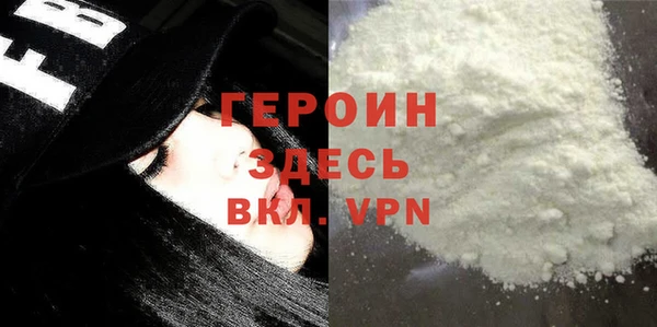 гашиш Новокубанск