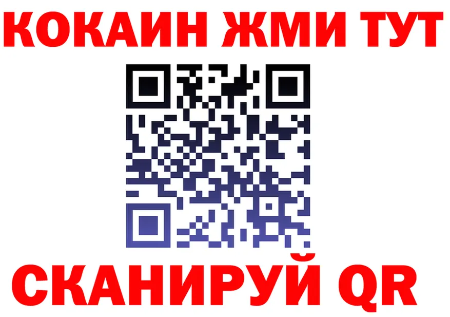 Alfa_PVP Crystall зеркало маркетплейс OMG Кумертау