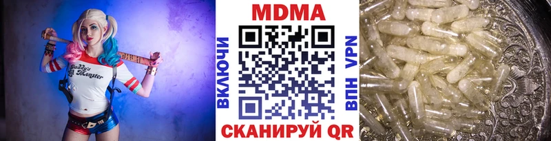 МДМА кристаллы  Купить закладки  Кумертау 