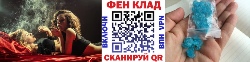 Метамфетамин витя Купить Кумертау