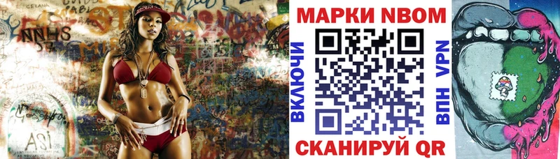 Купить закладки  Кумертау  Марки 25I-NBOMe 1,5мг 