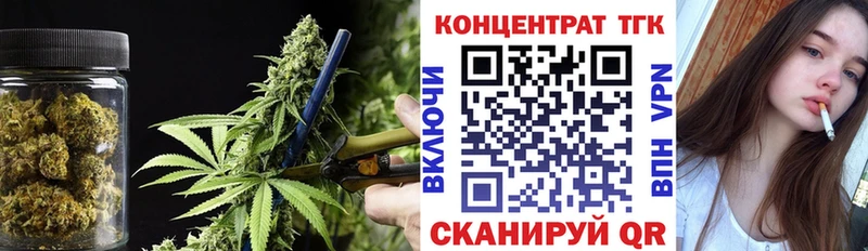 ТГК вейп с тгк  Купить где  Кумертау 